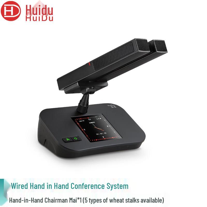 Цифровая проводная система конференц-микрофонов HuiDu HD-8899 (Китайская версия)
