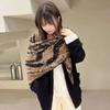 Premium Sense Retro Imitation Cashmere Shawl Women's Niche Design Sense Autumn and Winter Warm Cloak Thickened Knitted Scarf