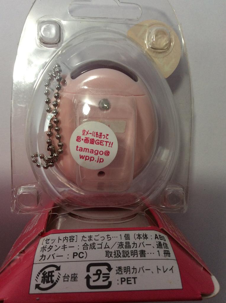 Тамагочи Плюс Розовый (один предмет)