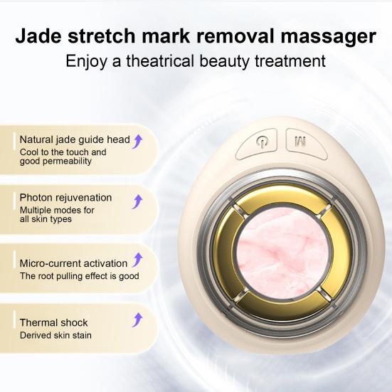 Электрический нефритовый массажер для удаления растяжек и целлюлита для живота, рук, талии, ног, 4 режима, портативное косметическое устройство для упругой и эластичной кожи, способствующее облегчению