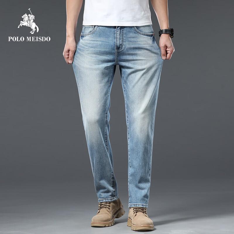 Мужские свободные джинсы прямого кроя POLOMEISDO