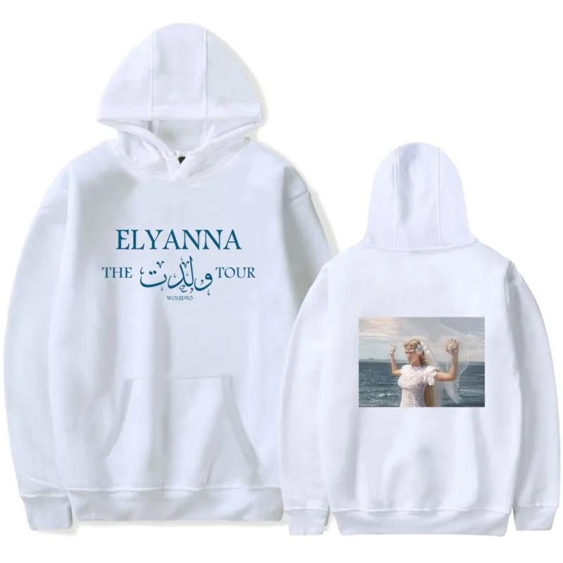 Худи Elyanna The Woledto Tour Мерч Мужская/Женская Унисекс Свитшот с Длинным Рукавом С Капюшоном Модный Уличный Стиль