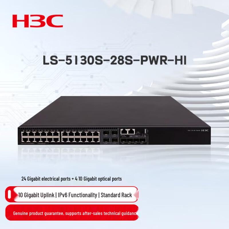 H3C LS-5130S-28S-PWR-HI Ethernet Switch