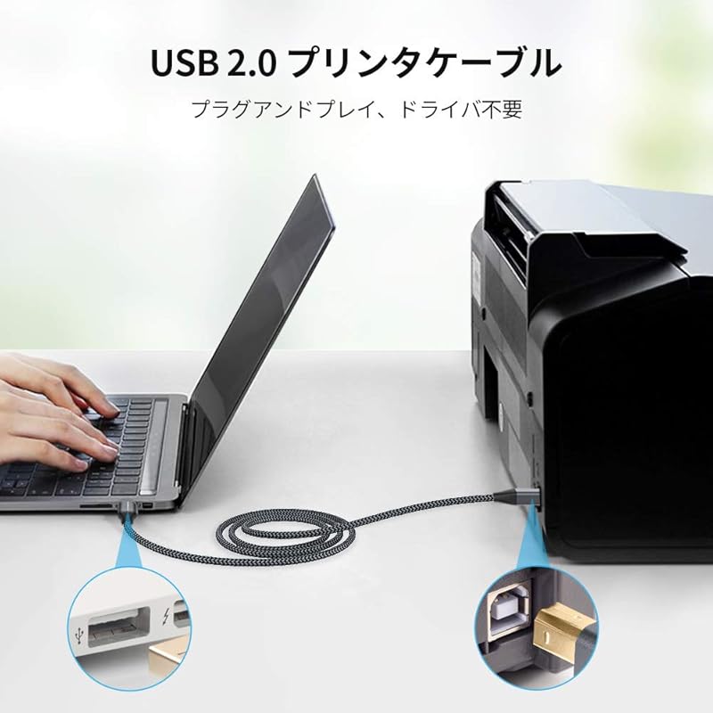 SUNGUY Printer Cable 2M Type A Male - Type B Male USB2.0 Cable Gold Plated Connectors Printer Usb Cable Computer and Printer Connection Cable Epson