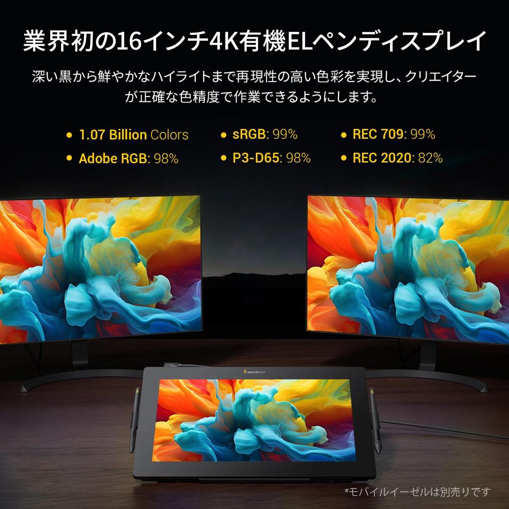 XENCELABS Essential Black LCD Планшет с пером 4K OLED 2 8192 Уровня Настройки Цвета Совместим с и Linux LPH1612U-A-ES Планшет, 16-дюймовый, Экран, Перья, Уровни,