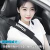 Накладки на ремень безопасности для Yaris Защита плеча и шеи в автомобиле Совместимы с сериями Yaris 10 и 15 Снижают давление Подушечки на ремень безопасности Ткань из ледяного шелка Охлаждение