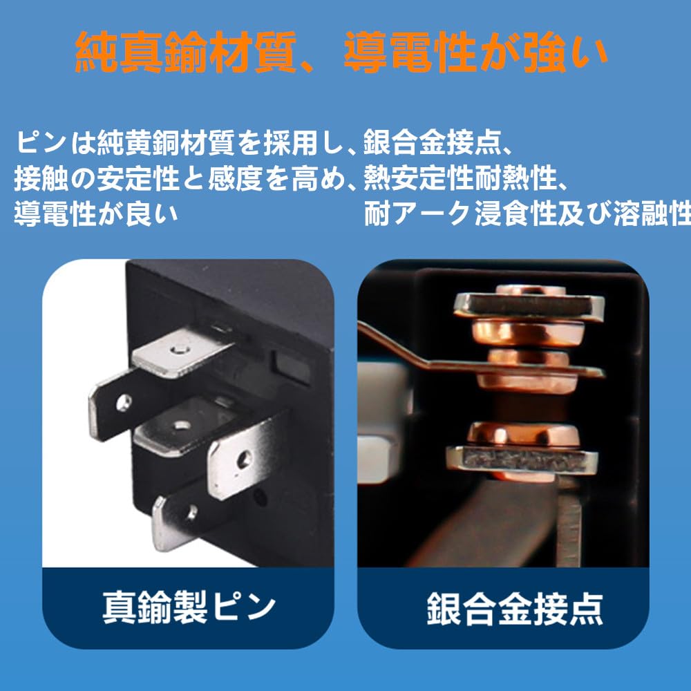 SensaBliss Реле 5 проводов (5 полюсов) DC12V 40A Специальный автомобильный комплект из 2 частей для автомобиля