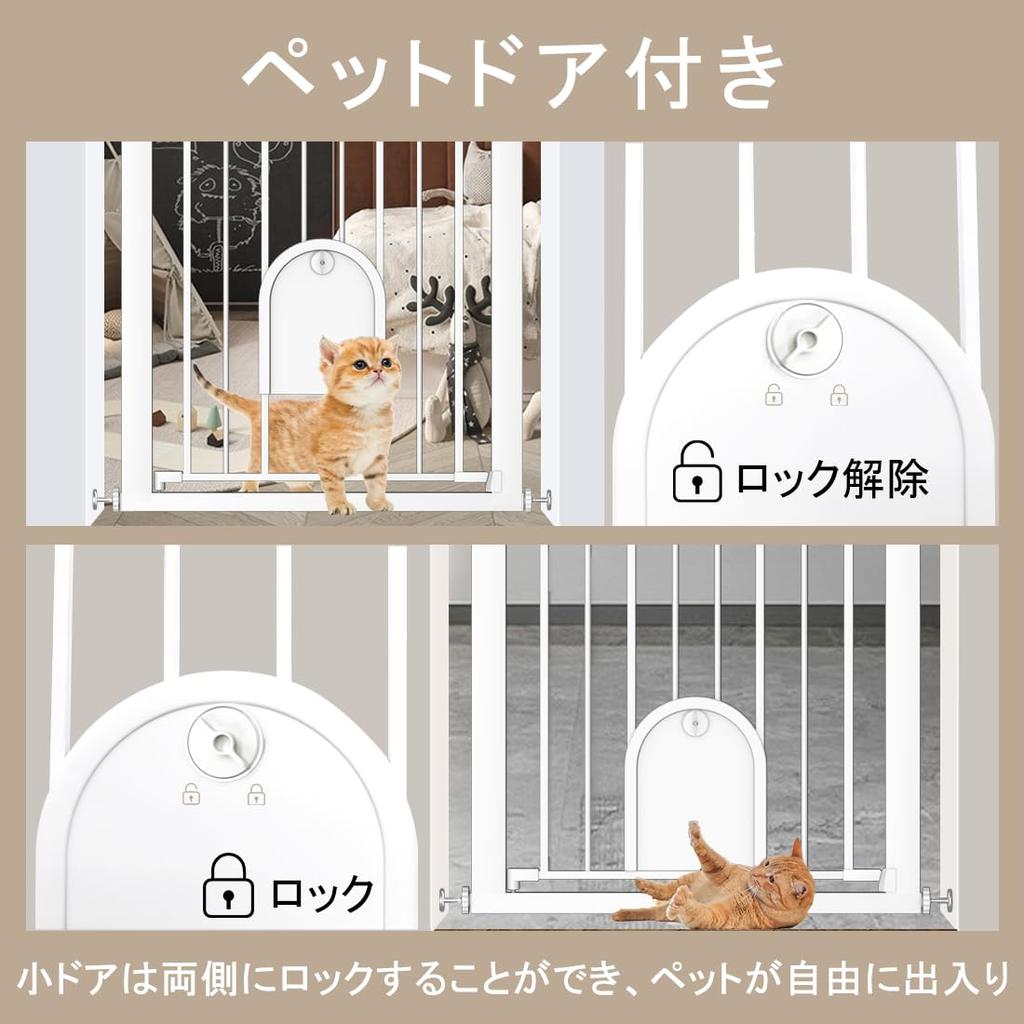 Детские ворота Fairy Baby с дверцей для домашних животных, высота ворот для кошек и собак 76 см, детское ограждение с двойным замком, автоматическое закрытие, двойная дверь, детские ворота, детский защитник