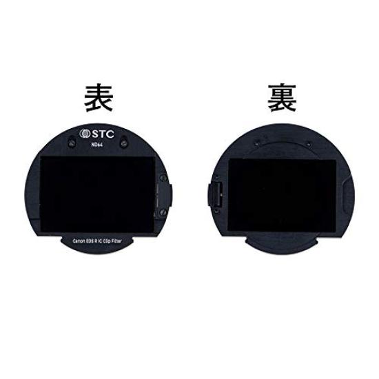 Клип-фильтр для серии Canon eosR производства STC (ND64)