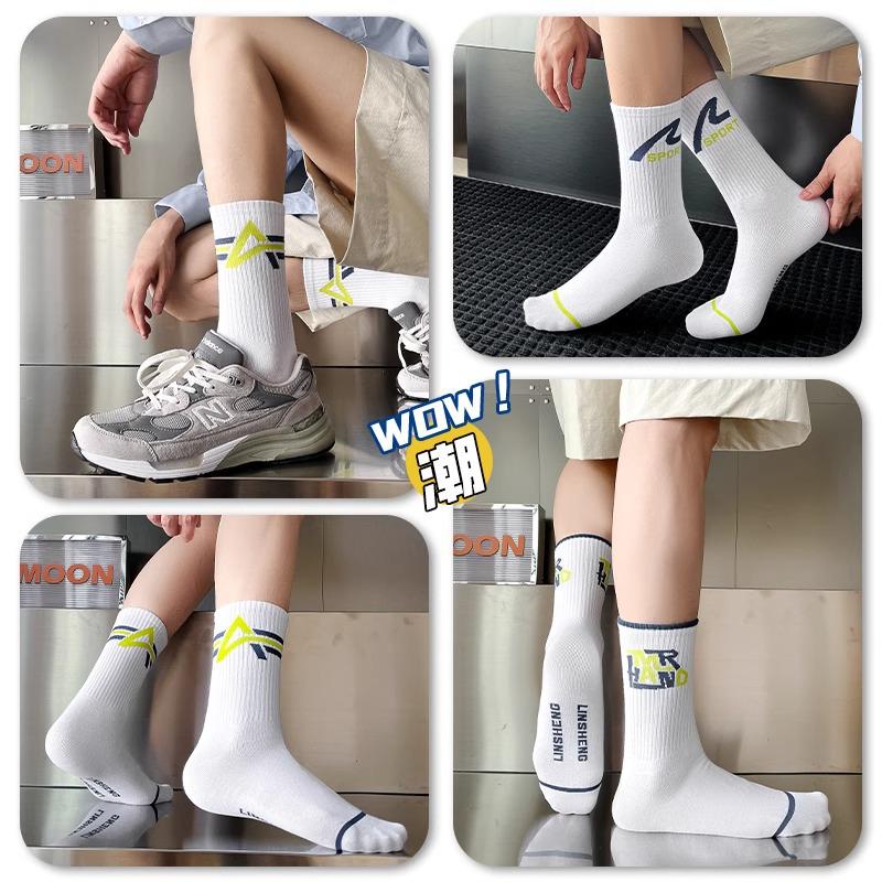 2024 Men's Mid-Calf Odor-Resistant Cotton Basketball Socks - White, Teen Style