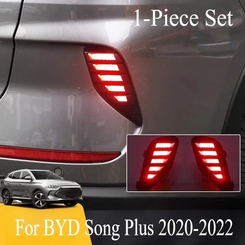 Для BYD Song Plus - Светодиодная полоса на задний бампер, указатель поворота-стробоскоп, модифицированный стоп-сигнал, задний противотуманный фонарь, аксессуары для сигнальных ламп