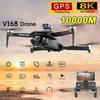 V168 MAX PRO Дрон GPS ESC HD Камера 5G WIFI FPV Бесщеточный пульт дистанционного управления Квадрокоптер Предотвращение препятствий Автоматический возврат Квадрокоптер Игрушка в подарок
