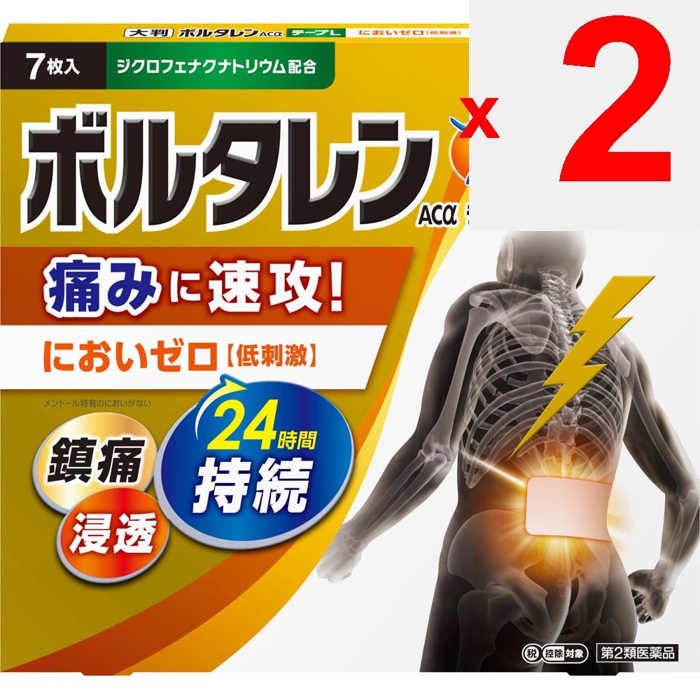 Heilion Japan Voltaren ACa Tape L 7 Sheets Plasta (cooling) Paste Indications: Lower Back Pain, Shoulder Pain Associated with Stiff Shoulders, Joint P