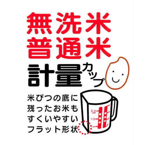 Skater Rice Measuring Cup, Basic, Made in Japan, 180ml, RCA1