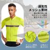 Difos Short Sleeve Cycling Summer Road Bike Size XL Men's Jersey, Wear, Mesh, Breathable, Quick-Drying, Lightweight, Green,