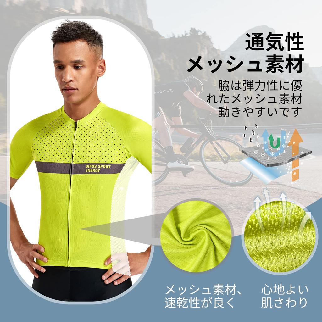 Difos Short Sleeve Cycling Summer Road Bike Size XL Men's Jersey, Wear, Mesh, Breathable, Quick-Drying, Lightweight, Green,