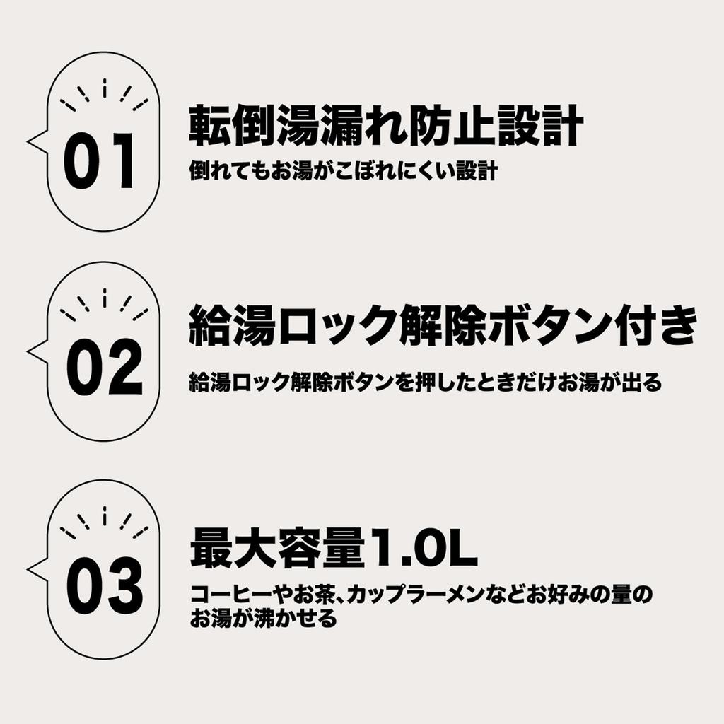 Электрический чайник Tokyo Deco, конструкция которого предотвращает опрокидывание горячей воды, 1000 мл, кнопка блокировки подачи воды, белый [кипятить только при