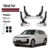 Ideal L6-L9 Fender Rear Wheel Liner, Original Car Color, No-Drill Modification Supplies