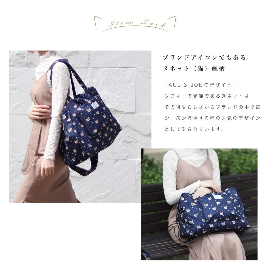 Paul Joe Accessories Складная сумка Boston Наша лимитированная модель Большая вместимость 33 л Легкая дорожная сумка для ночевки на плече 2WAY АКСЕССУАРЫ Темно-синего цвета