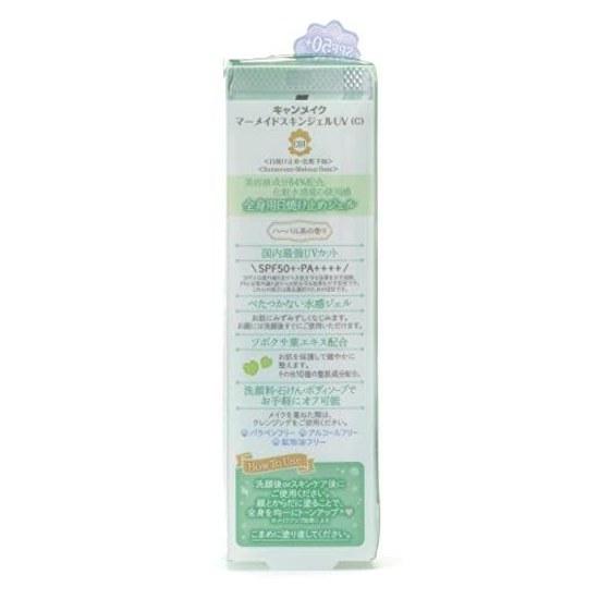 Canmake Гель-крем для лица и тела Mermaid Skin Gel UV C01 CICA Mint Солнцезащитный SPF50+ PA++++ Очищающее средство для умывания 1 шт. (х 1)