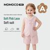 Летний модный набор для девочек Mamimami Home