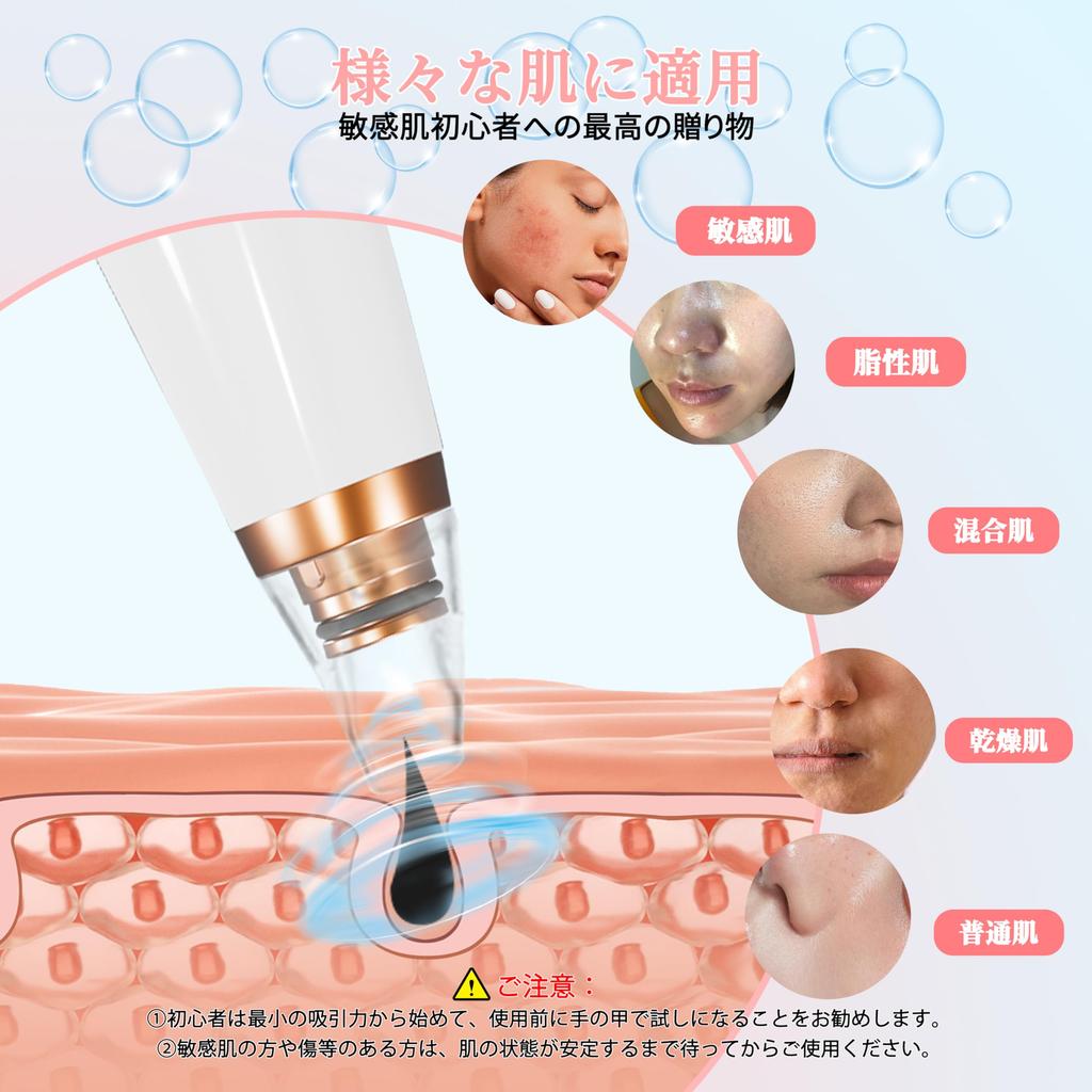 Pore Aspirator New Perfect for Pore Pore 6 Suction 3 Levels of Suction Pore Dirt Blackhead Pore Blackhead Pore Facial Beauty USB Birthday Japanese
