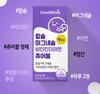 [Natural Plus] Жевательные таблетки для детей, кальций, магний, витамин D, цинк, 90 шт.