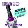 VESSEL Socket Mirror 40V 22 x 115mm (Rustproof Finish) Compatible, (MTA202211)