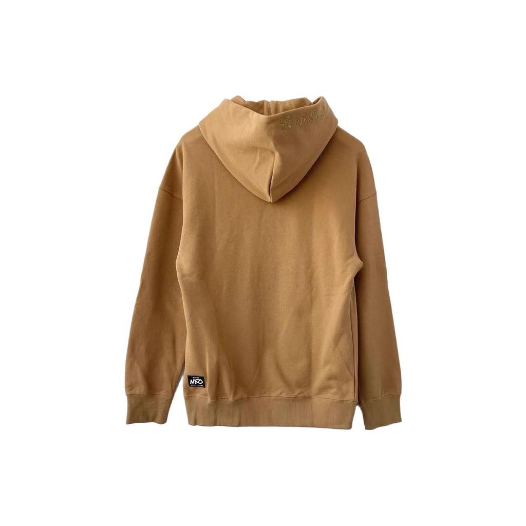 adidas Мужская толстовка Neo Коричневая HG9018