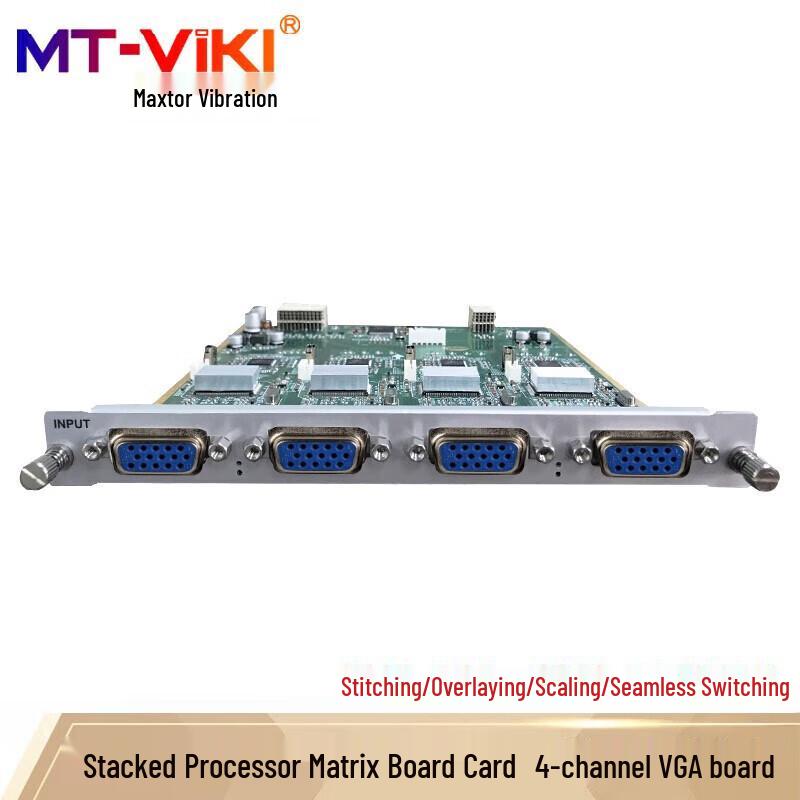MT-viki Modular Video Wall Processor & Matrix System