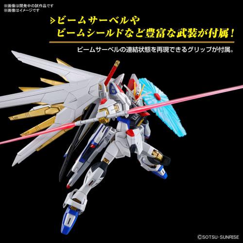 HG Mobile Suit Gundam SEED FREEDOM Mighty Strike Freedom Gundam масштаб 1/144 цветная пластиковая модель
