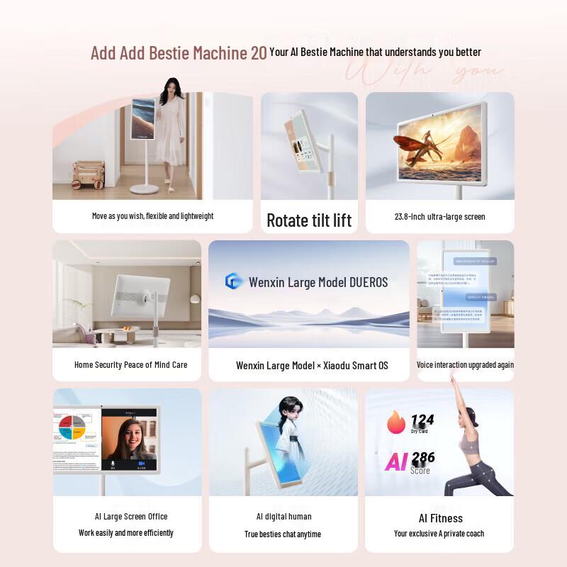 Xiaodu Tiantian 27-inch 4K Smart Portable Entertainment Display