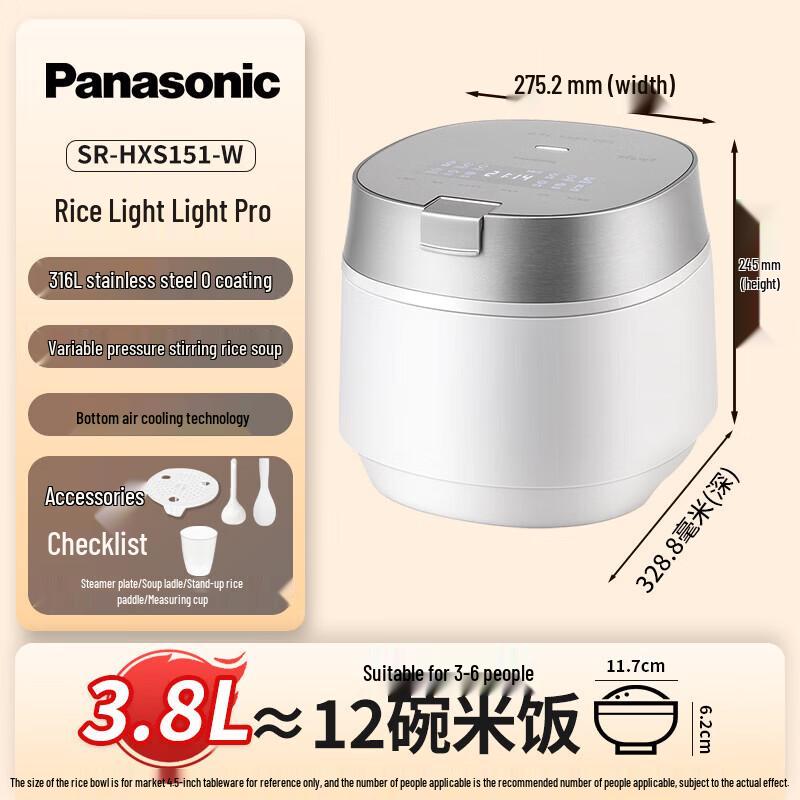 Panasonic Без покрытия Fangguangguang PRO IH Рисоварка