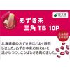 Kunitaro Azuki Bean Tea Red Bean Tea Pyramid Tea Bags 10 Bags, Made with 100% Hokkaido Red Beans, Caffeine-Free Japanese Herbal Tea