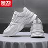 Warrior Men's Trendy Dad Sneakers S178Z
