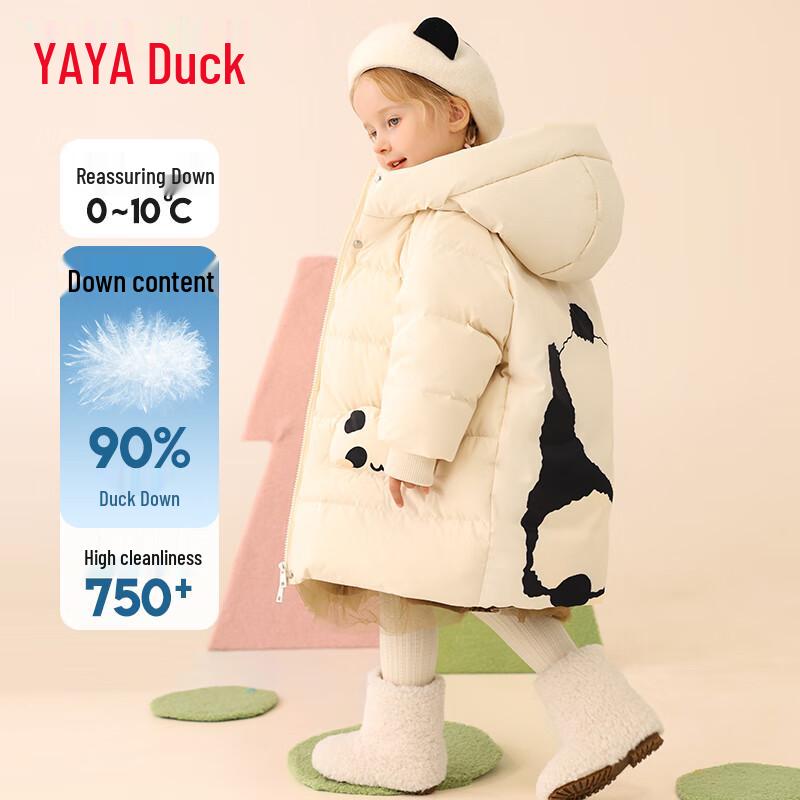 YAYA Girls' Mid-Length Hooded Down Jacket