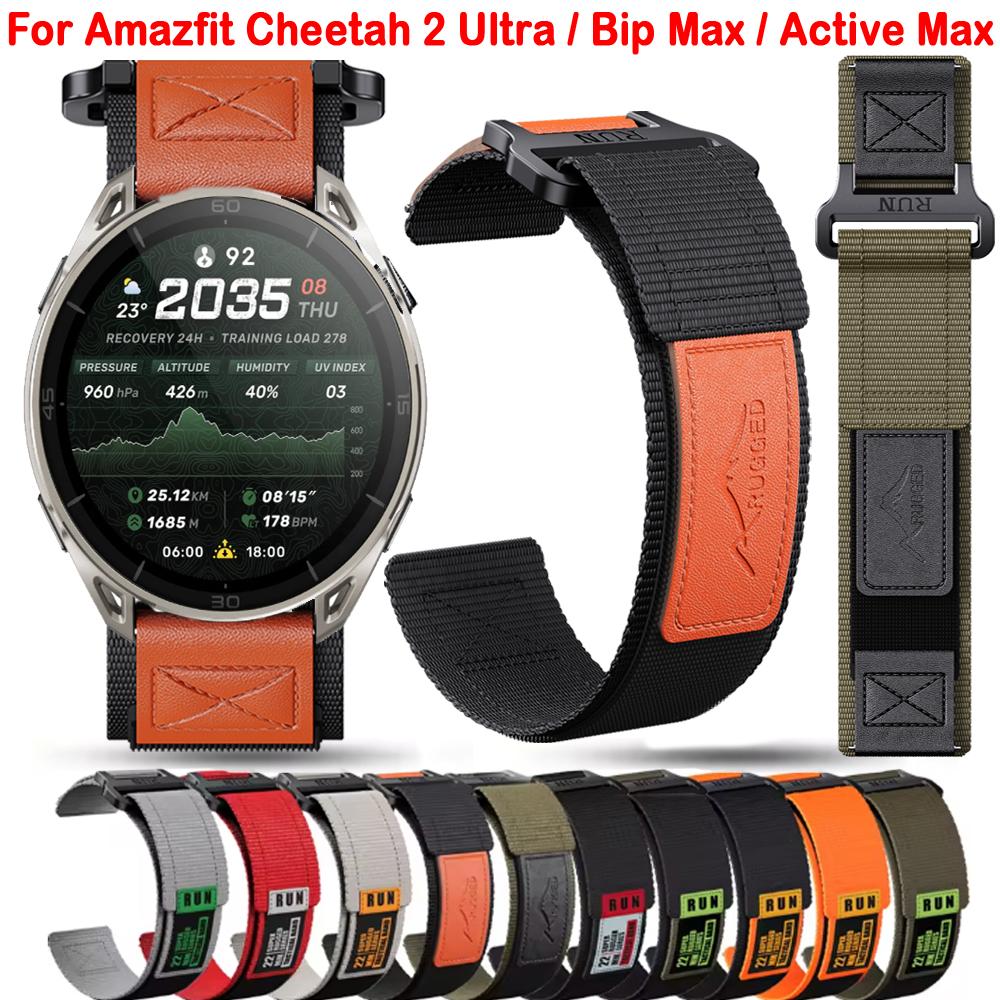 22-мм нейлоновый ремешок для Amazfit Cheetah 2 Ultra / Bip Max / Active Max, моющийся, регулируемый ремешок для часов Xiaomi Watch S5 S4 S3