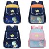 Fun And Stylish School Backpack For Boys And Girls Lightweight Comfortable Air Cushion Straps