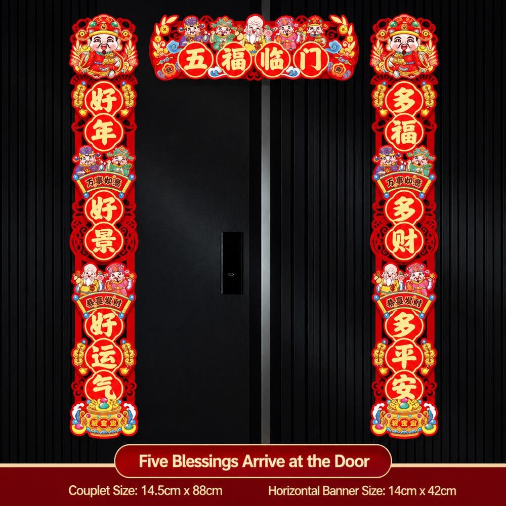 Five Blessings Pattern Spring Couplets Flocking Paper Chunlian Set Home Door Decoration