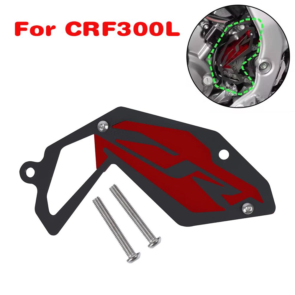 Для HONDA CRF 300L CRF300L CRF300 Rally 2020-2025 2025 Передняя ведущая звездочка Защитная защита Защитная цепь Защитная защита картера двигателя