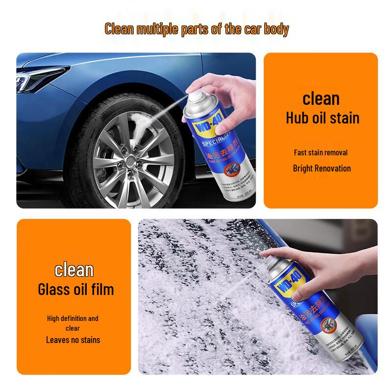 Очиститель подкапотного пространства WD-40