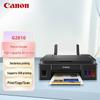 Canon G2810 Перезаправляемый цветной струйный МФУ с разъемом CN (адаптер в комплекте)