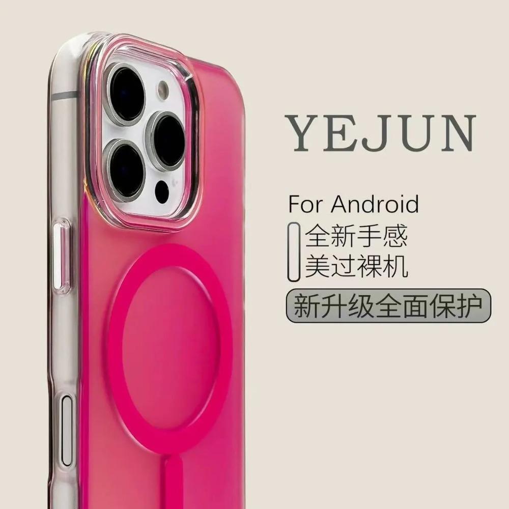 НОВИНКА для iPhone 17 16 15 14 13 12 Pro Max Лазерный меняющий цвет Матовый чехол для телефона Магнитная крышка Чехлы с градиентом Закат Небо