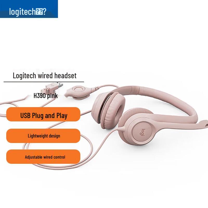 Стереогарнитура Logitech H390 USB с микрофоном