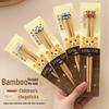 Qiwei Natural Children's Training Chopsticks