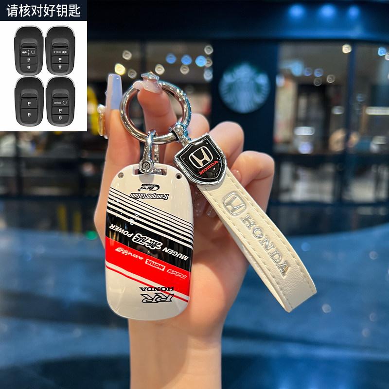 ABS Подходит для 25 чехлов для ключей Honda CRV, Civic, Accord, Haoying, Ge, Fit, Yingshipai, Binzhi 11-го поколения, HRV, RG0