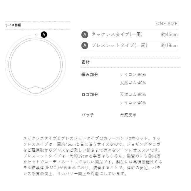 Sanford AXF axisfirm 2269053 Цветной браслет, набор из 2 предметов, браслет PK (ожерелье и комплект) МФМК.(ИФМИК)