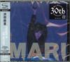 CD МАРИ ХАМАДА Promise In The History VICL70112 VICTOR 2013 Япония Оби Японский Поп-Рок