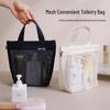 Limited-Time Offer: Compact Mesh Toiletry and Travel Bag for Bathing and Fitness
