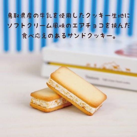 Ooyama Soft Cream Sandwich Cookies (12 pieces)